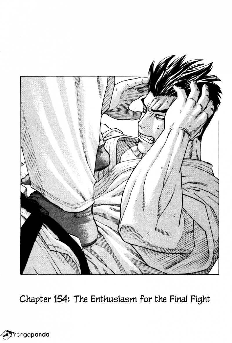 Page 1 of Chapter 154