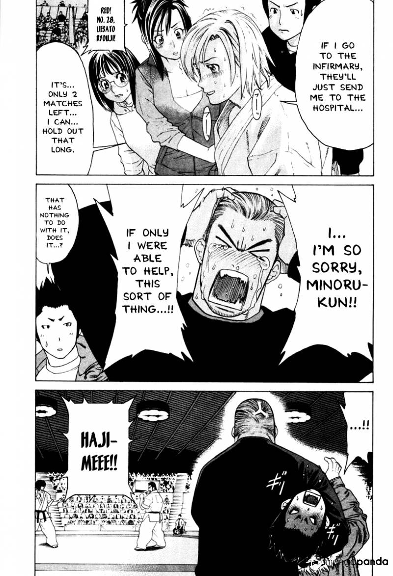 Page 3 of Chapter 154