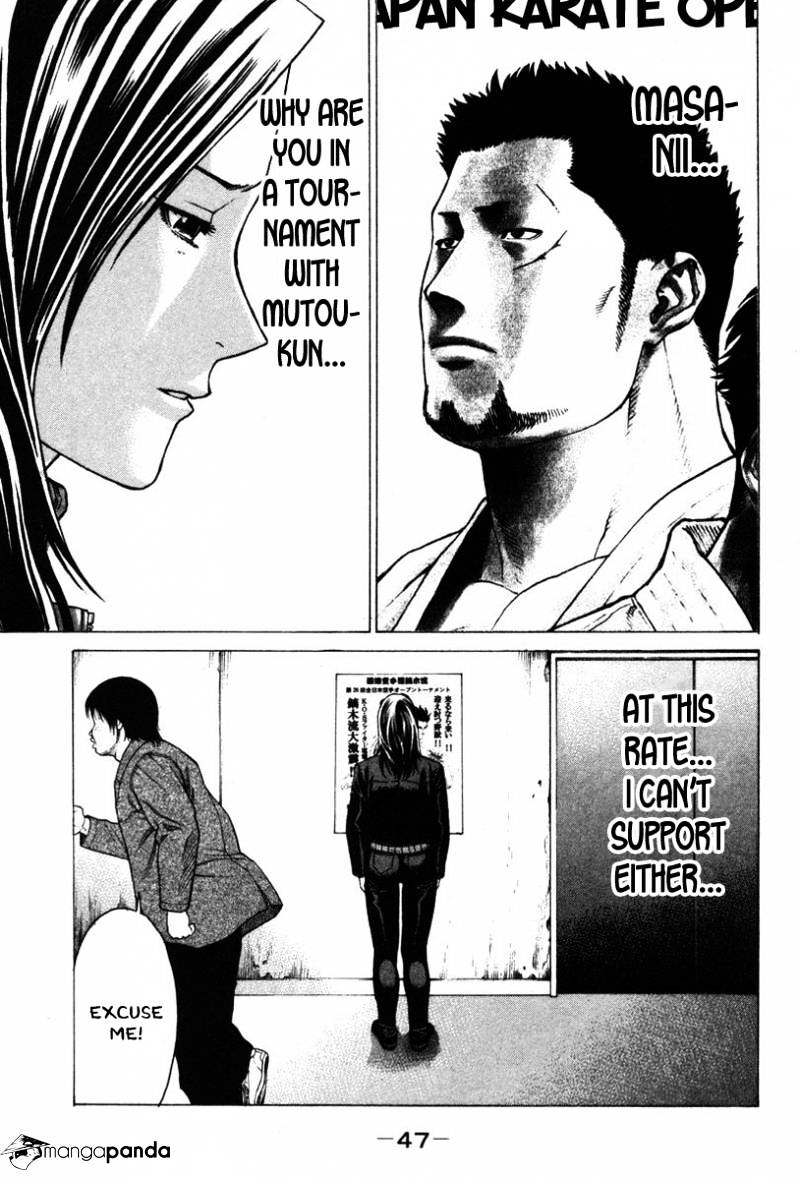 Page 5 of Chapter 154