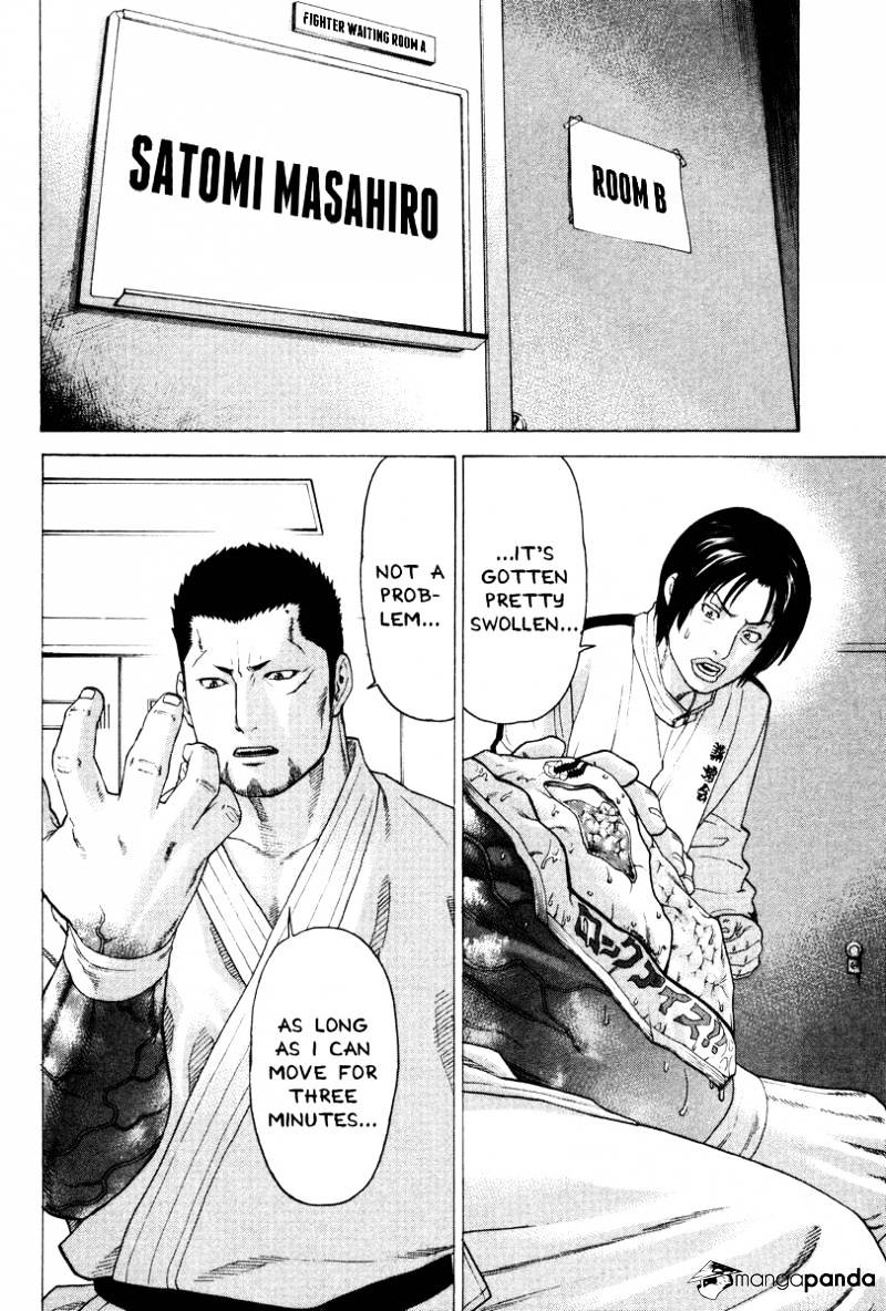 Page 12 of Chapter 154