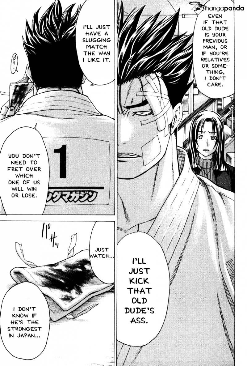 Page 17 of Chapter 154