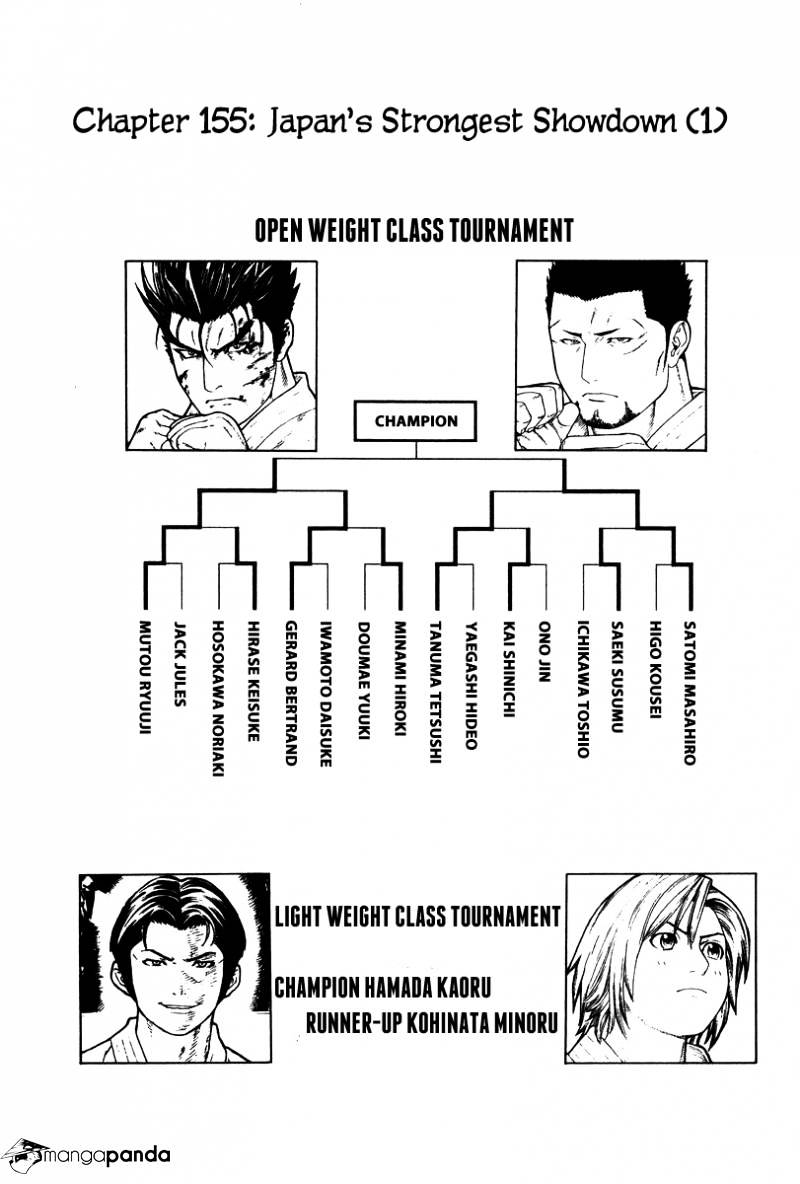 Page 2 of Chapter 155