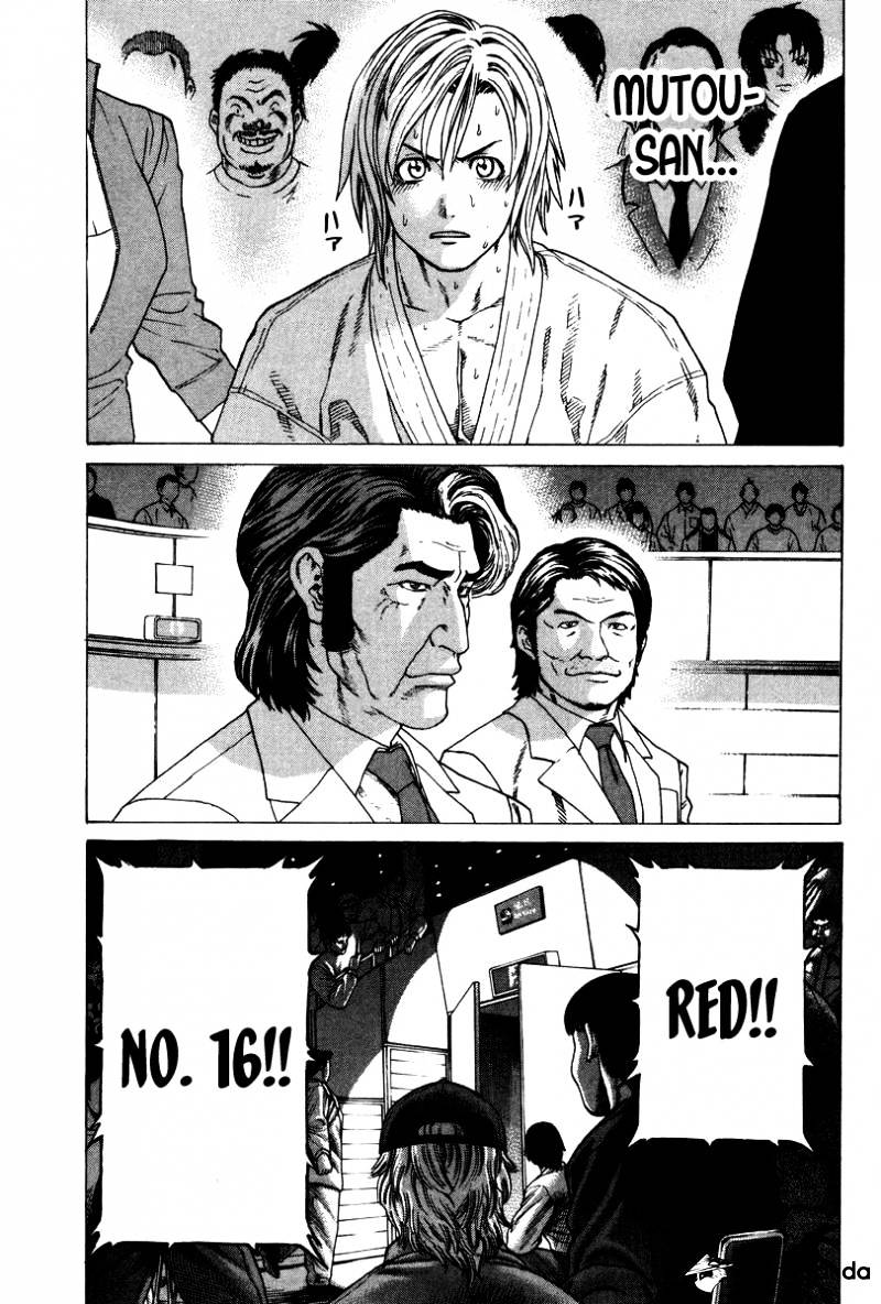 Page 6 of Chapter 155