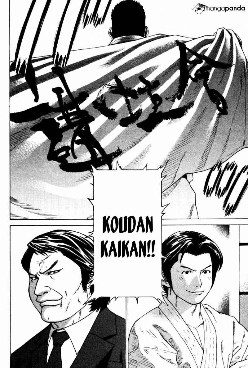 Page 7 of Chapter 155