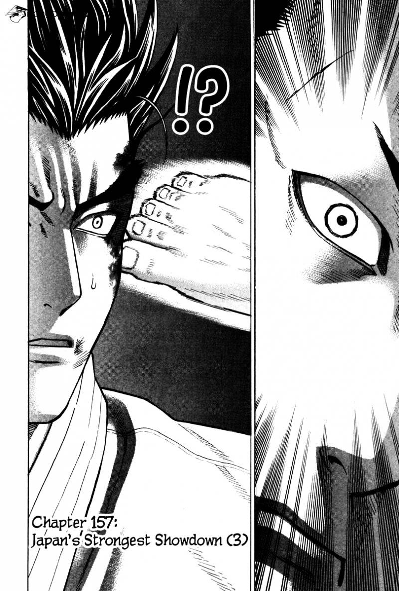Page 3 of Chapter 157