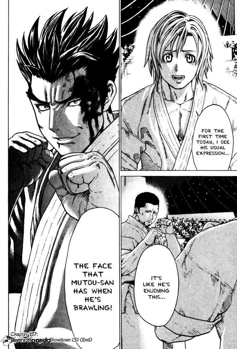 Page 19 of Chapter 157