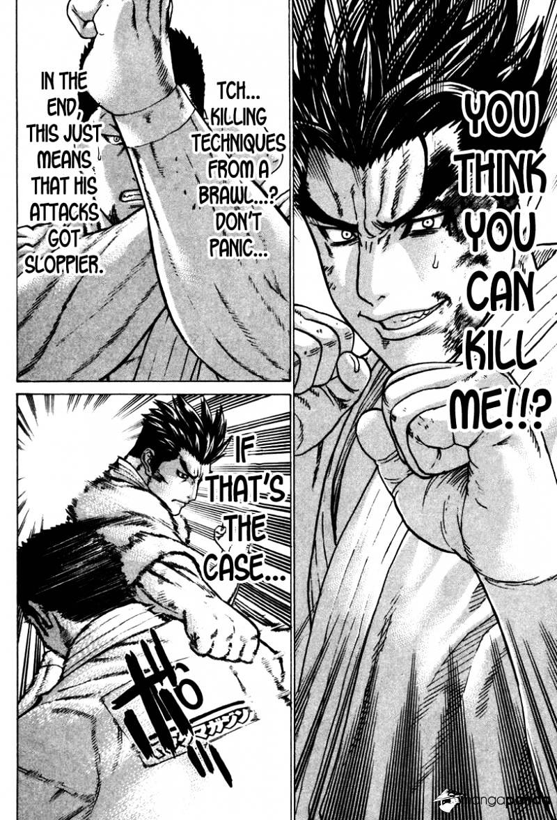 Page 8 of Chapter 158