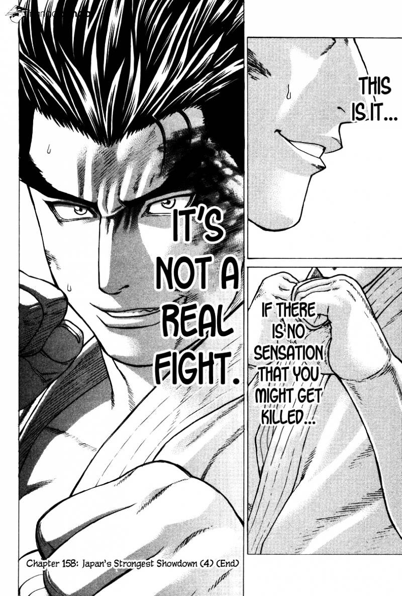 Page 18 of Chapter 158