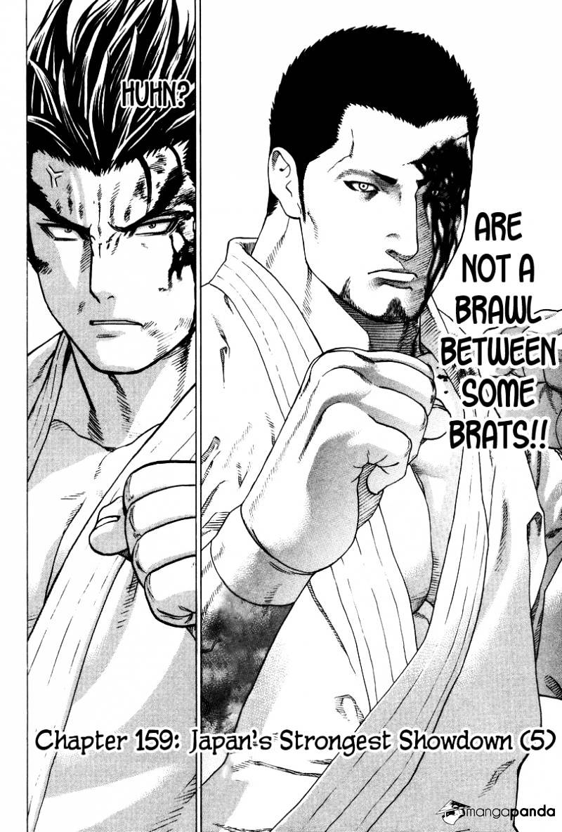 Page 3 of Chapter 159