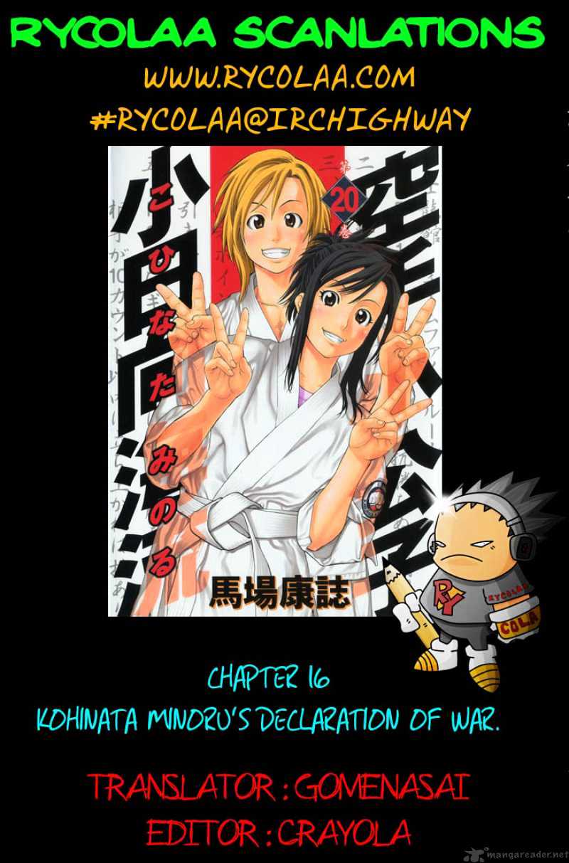 Page 1 of Chapter 16