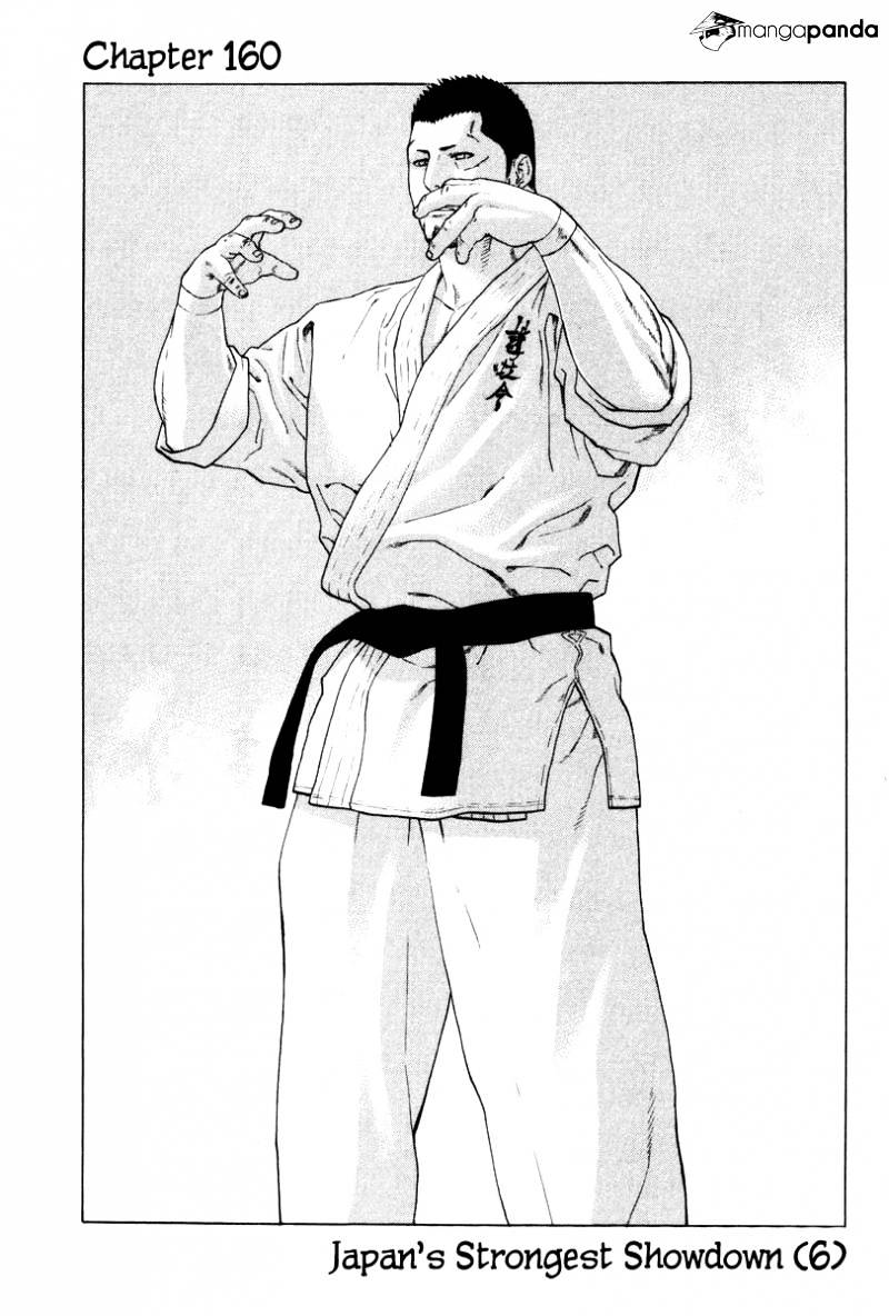 Page 2 of Chapter 160