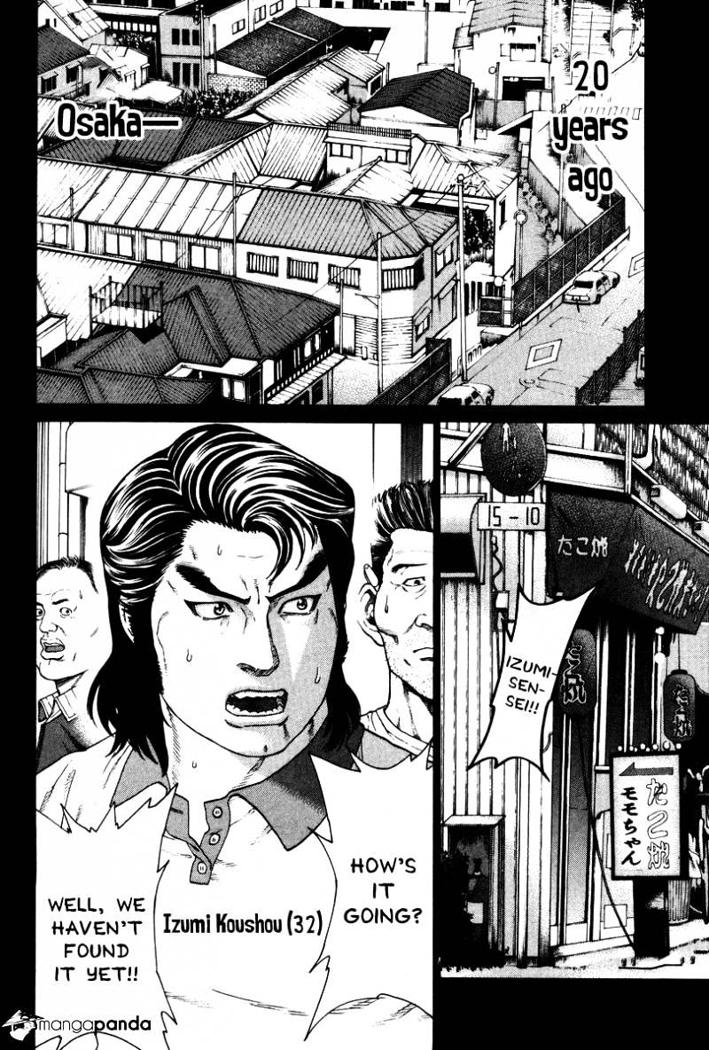 Page 3 of Chapter 160