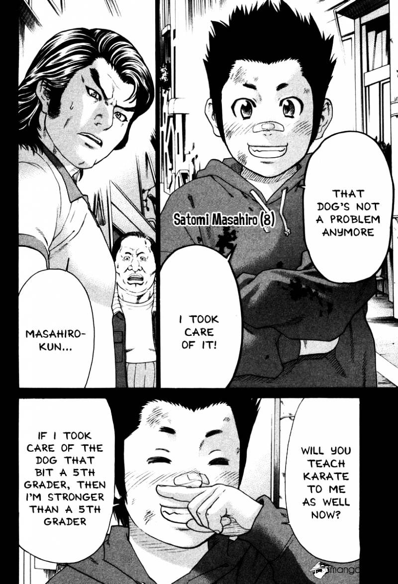 Page 5 of Chapter 160