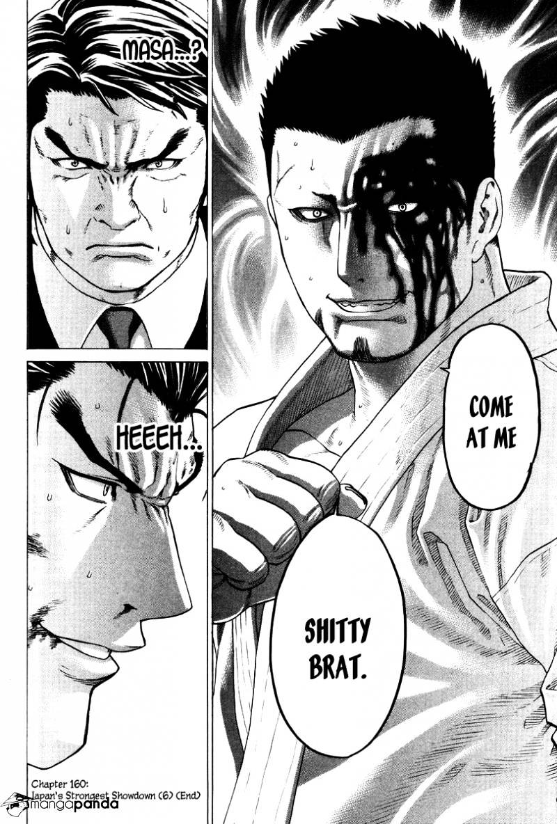 Page 19 of Chapter 160