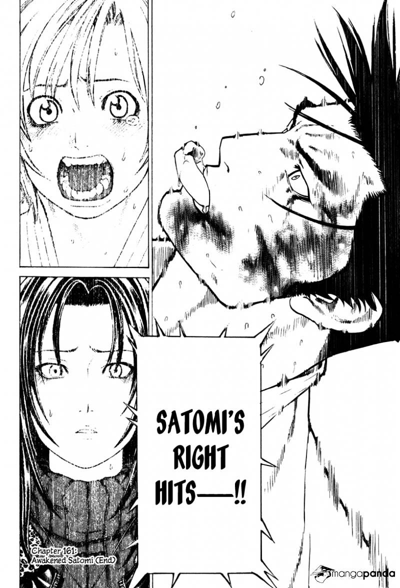 Page 17 of Chapter 161