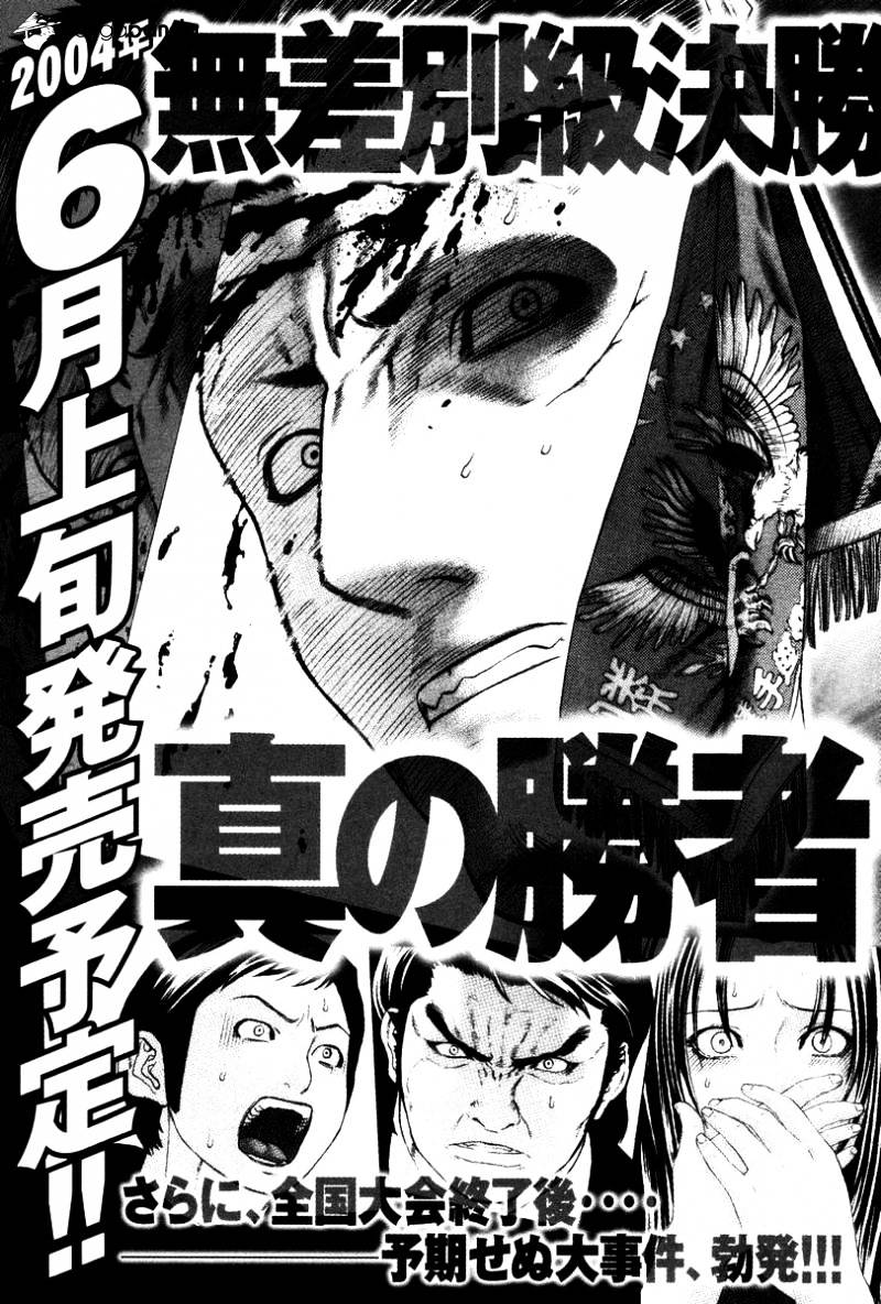 Page 20 of Chapter 162