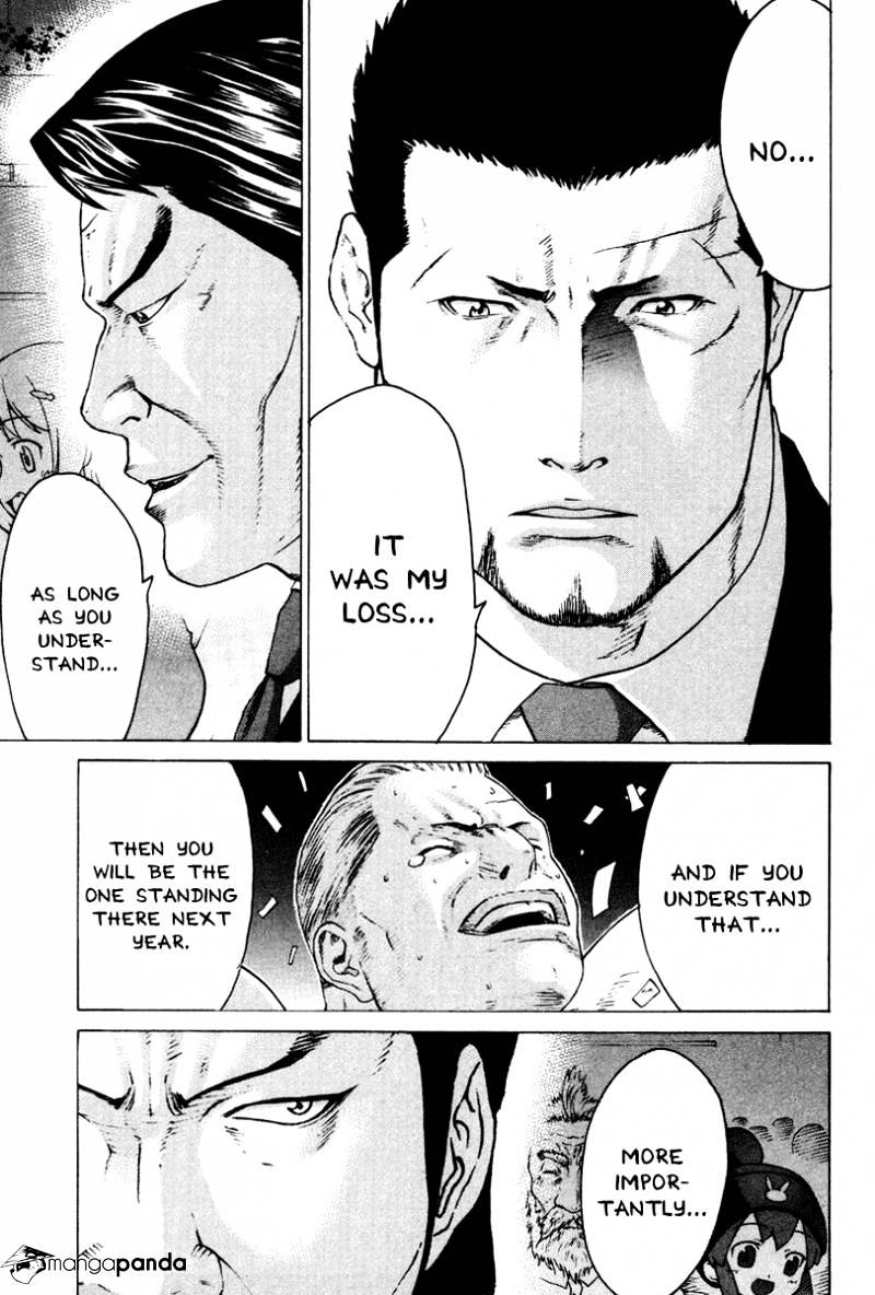 Page 7 of Chapter 164