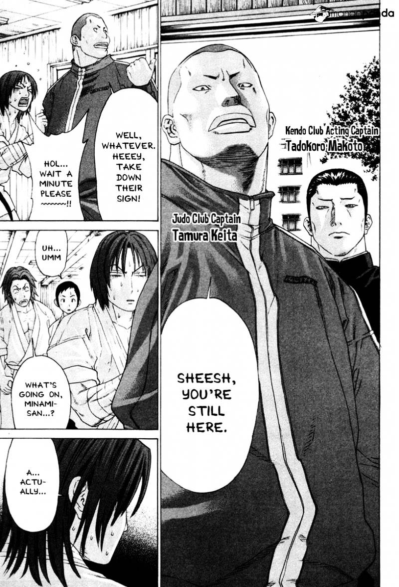 Page 15 of Chapter 164