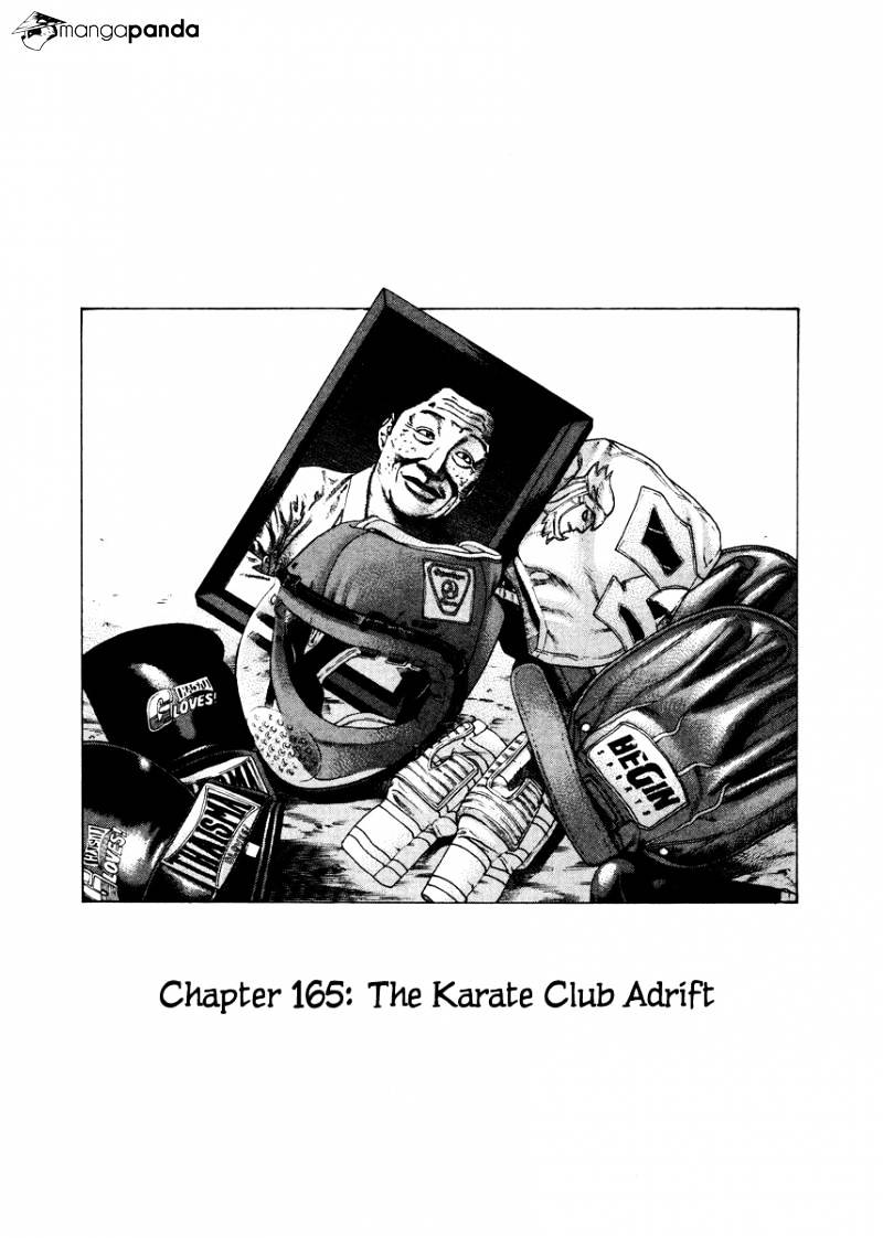 Page 1 of Chapter 165