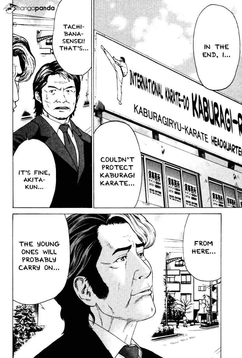 Page 4 of Chapter 165