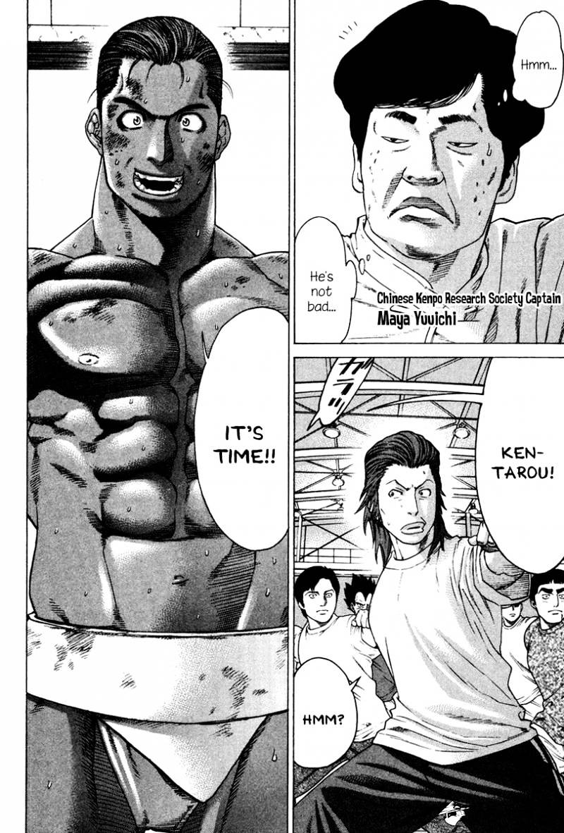Page 8 of Chapter 166