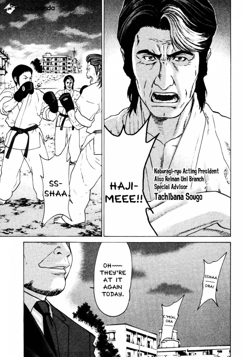 Page 17 of Chapter 166