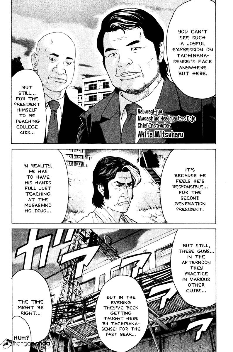 Page 18 of Chapter 166