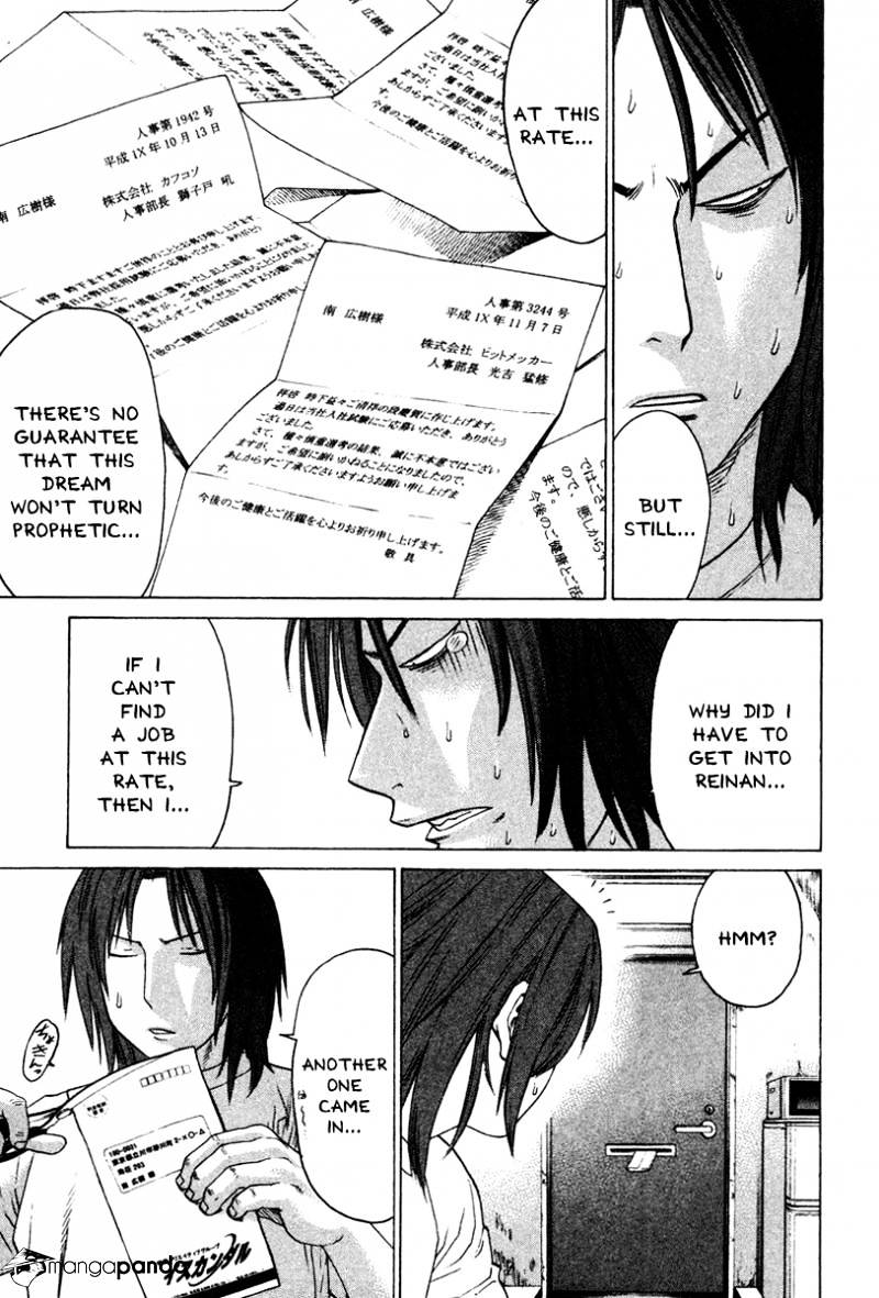 Page 5 of Chapter 167
