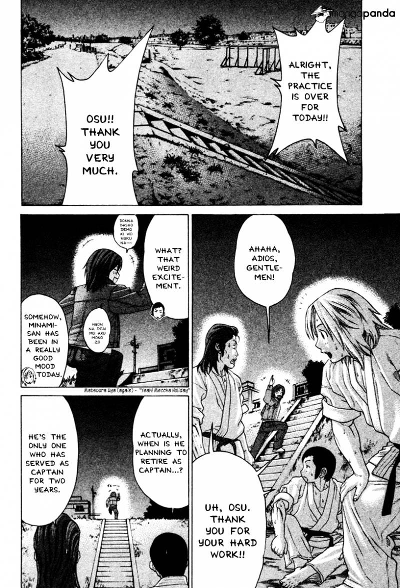 Page 12 of Chapter 167