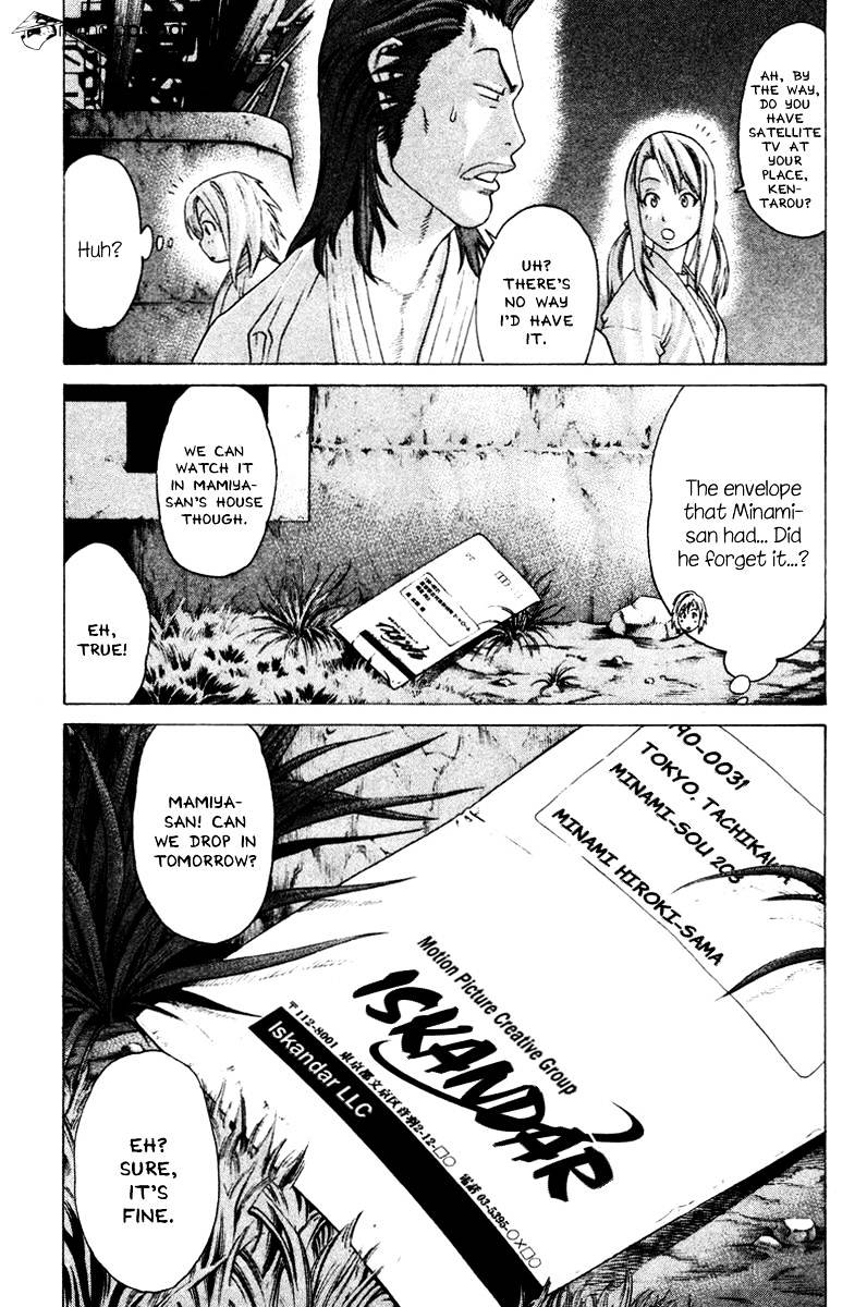 Page 13 of Chapter 167