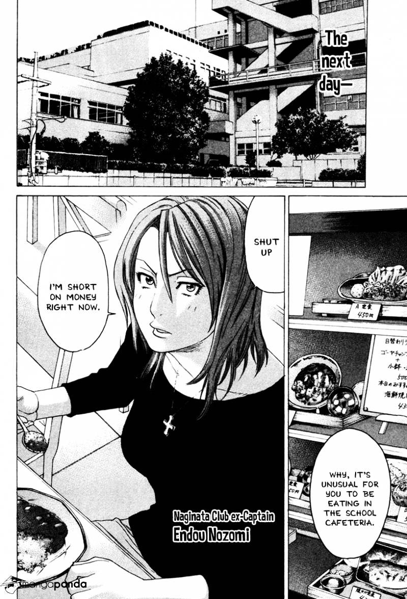 Page 14 of Chapter 167
