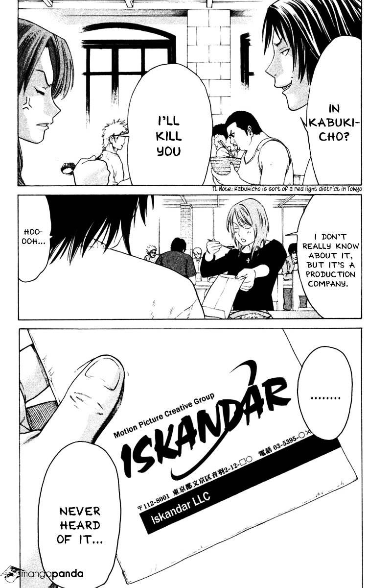 Page 16 of Chapter 167