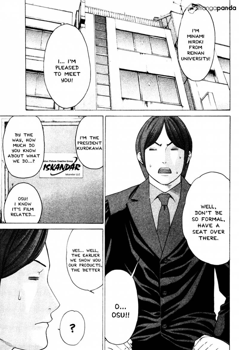 Page 17 of Chapter 167