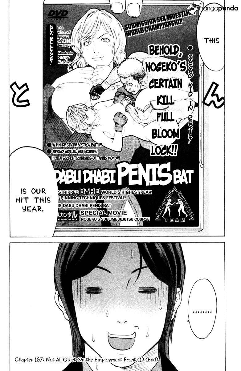 Page 18 of Chapter 167