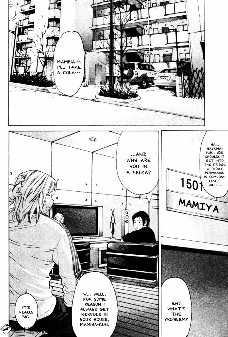 Page 2 of Chapter 168