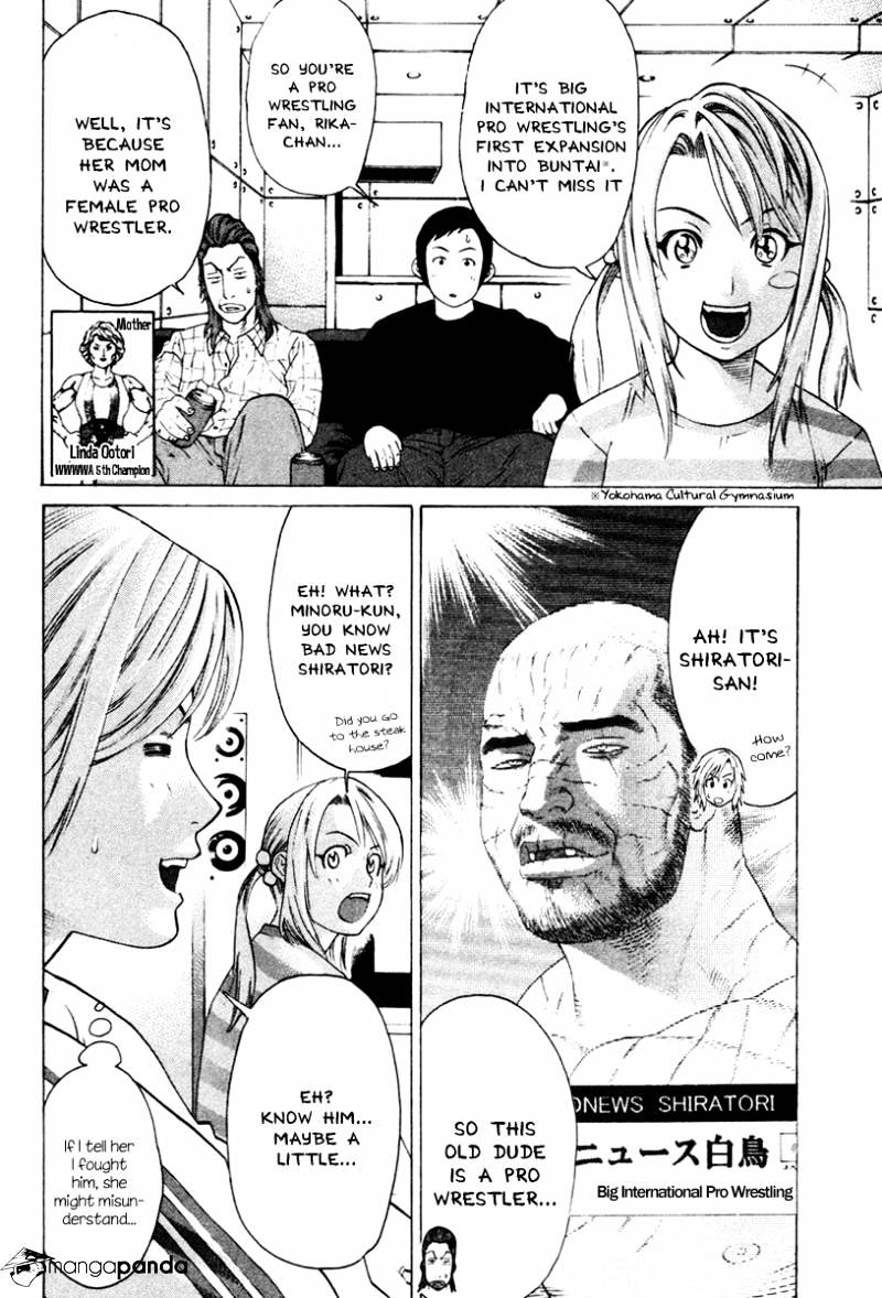 Page 4 of Chapter 168