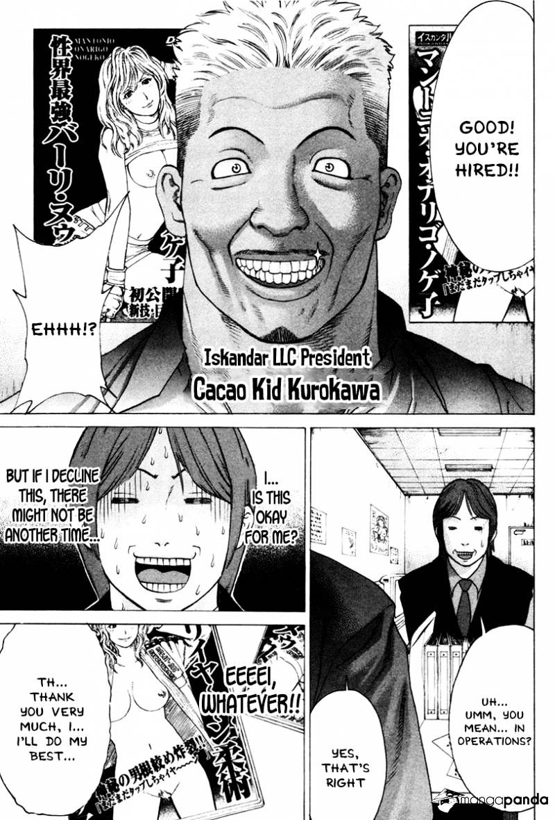 Page 9 of Chapter 168