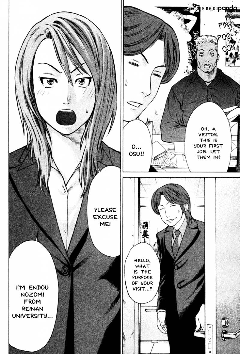 Page 10 of Chapter 168