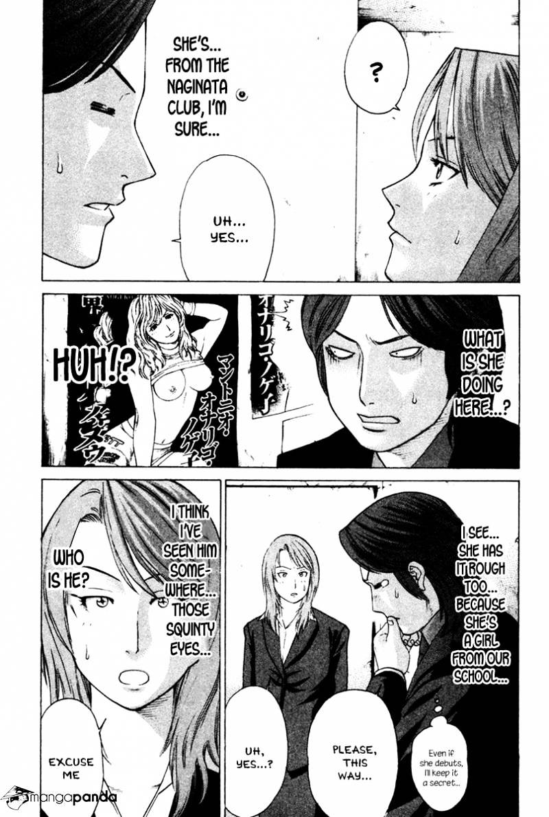 Page 11 of Chapter 168