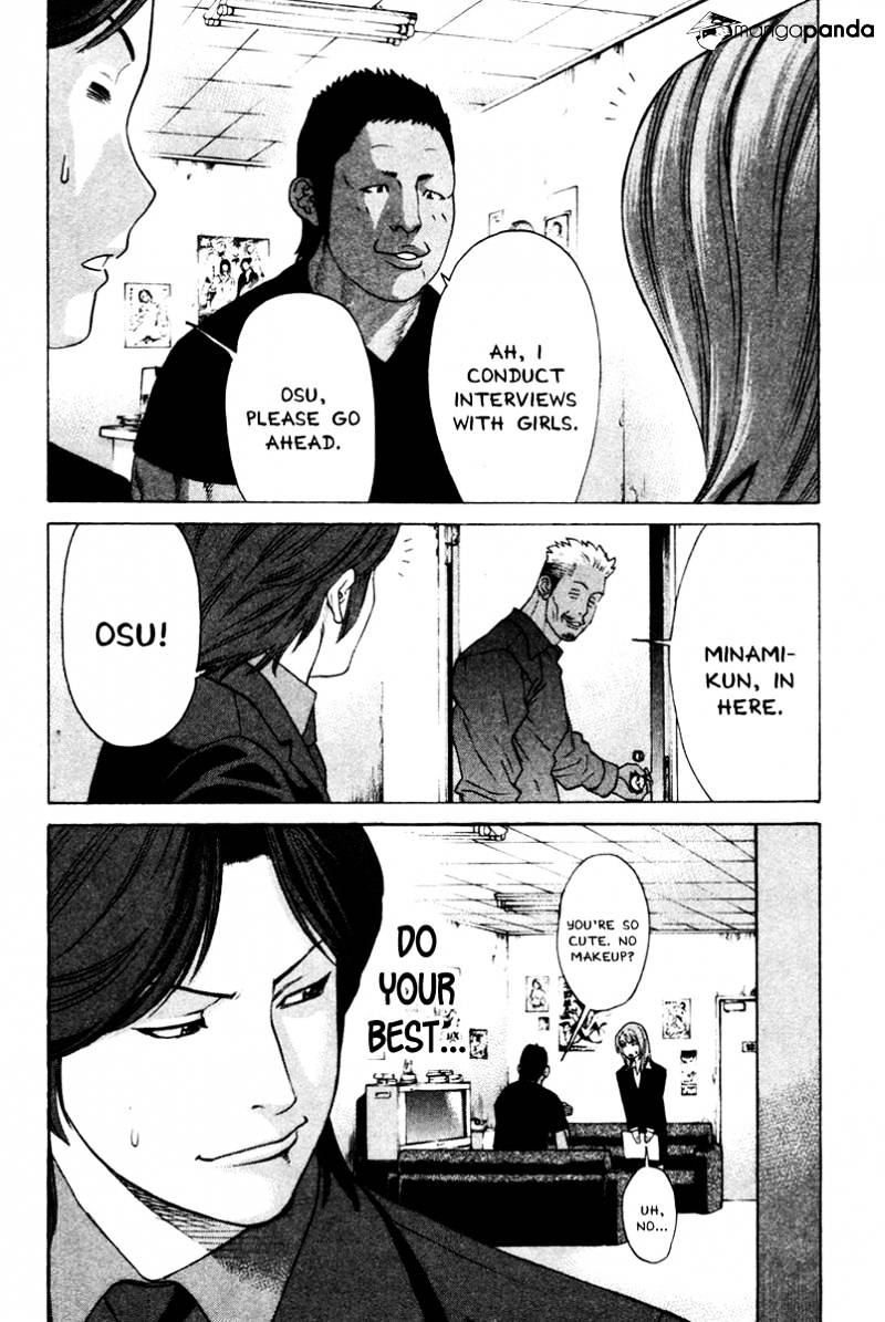 Page 12 of Chapter 168