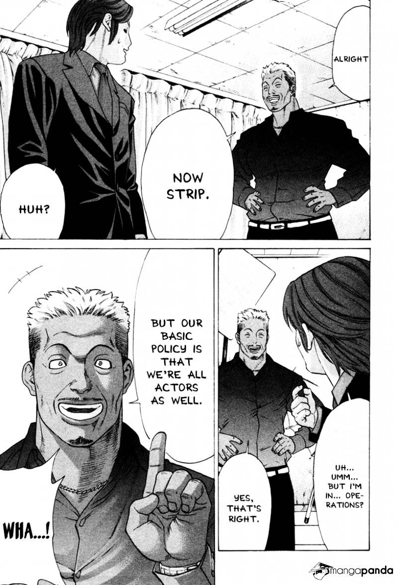 Page 13 of Chapter 168