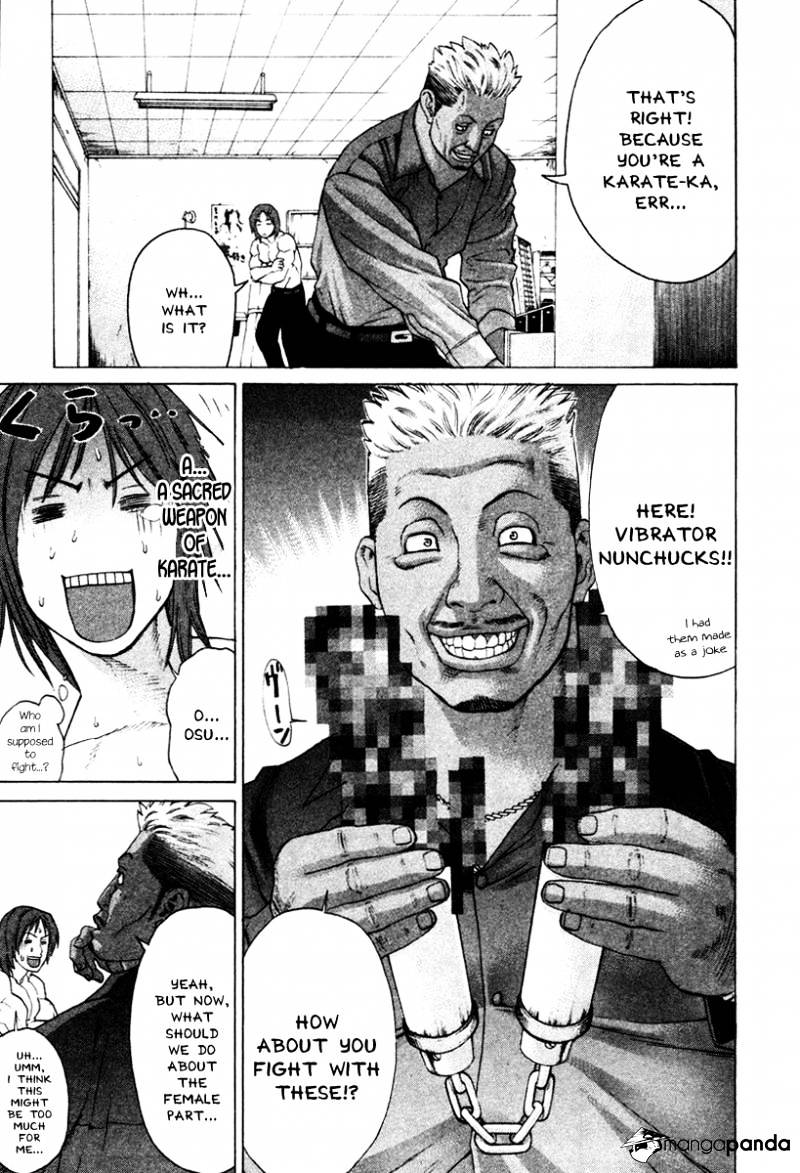 Page 15 of Chapter 168