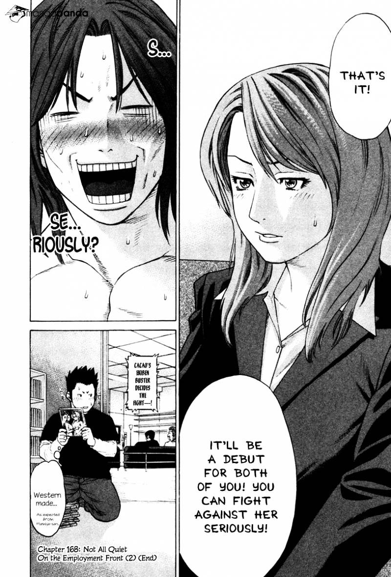 Page 16 of Chapter 168