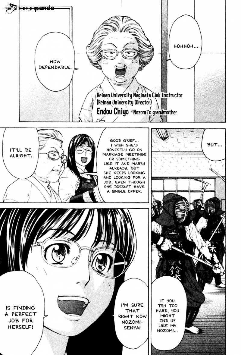 Page 3 of Chapter 169