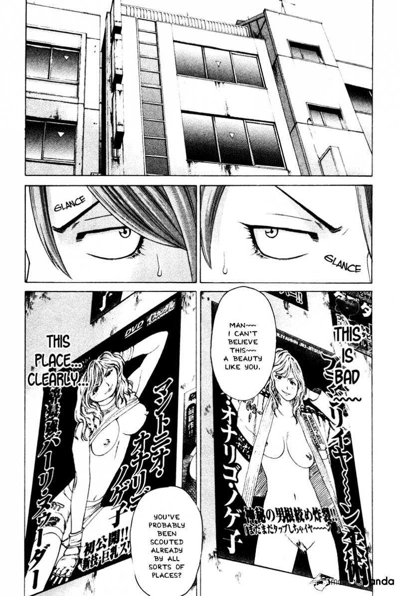 Page 4 of Chapter 169