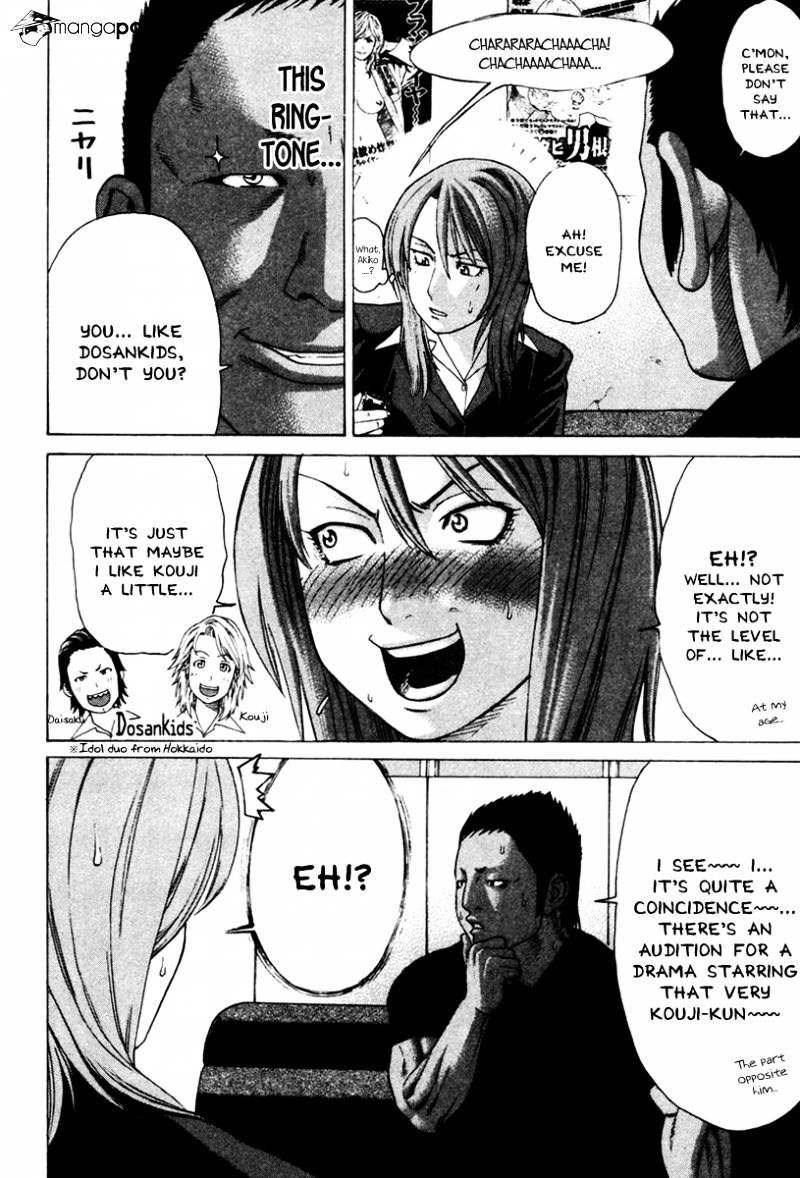 Page 8 of Chapter 169