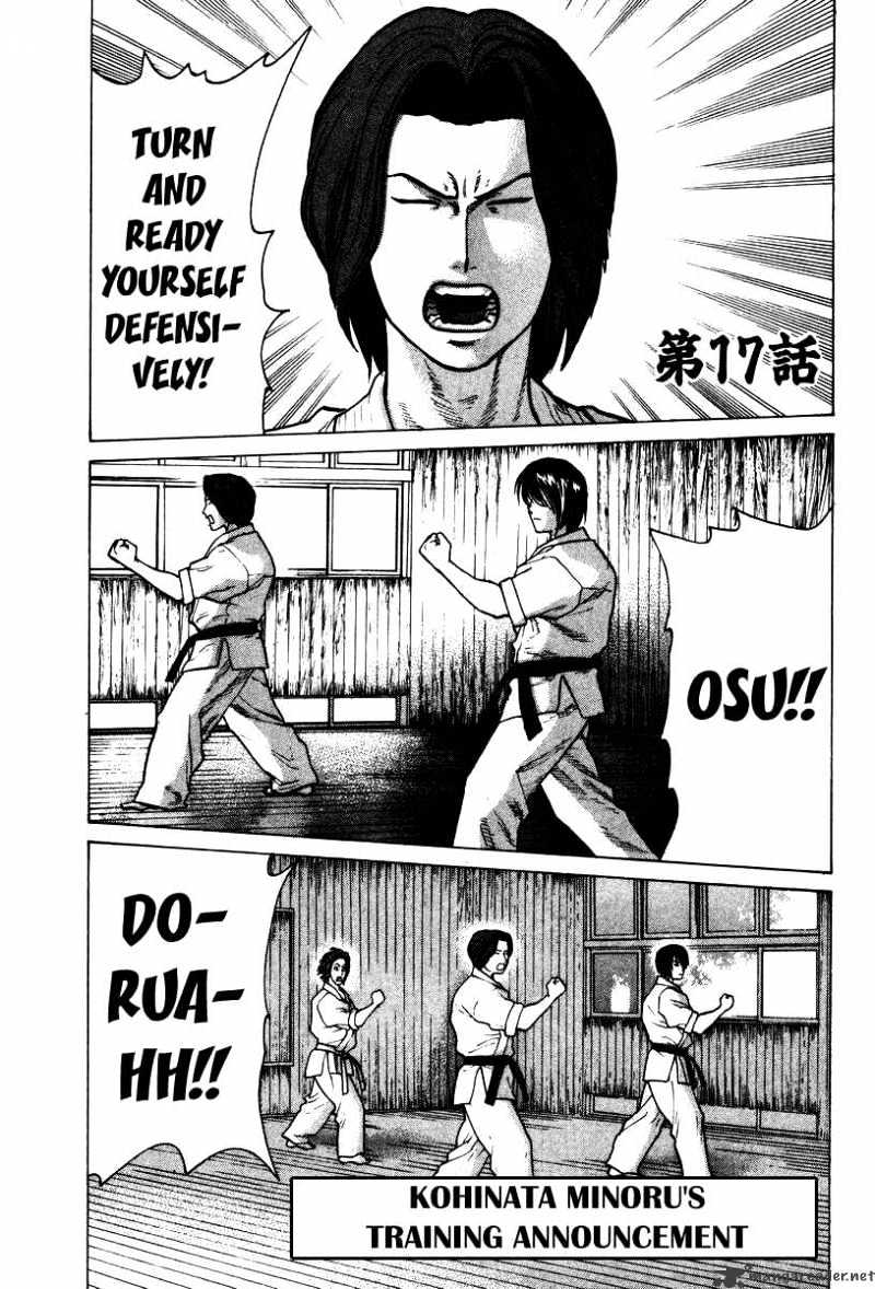 Page 2 of Chapter 17