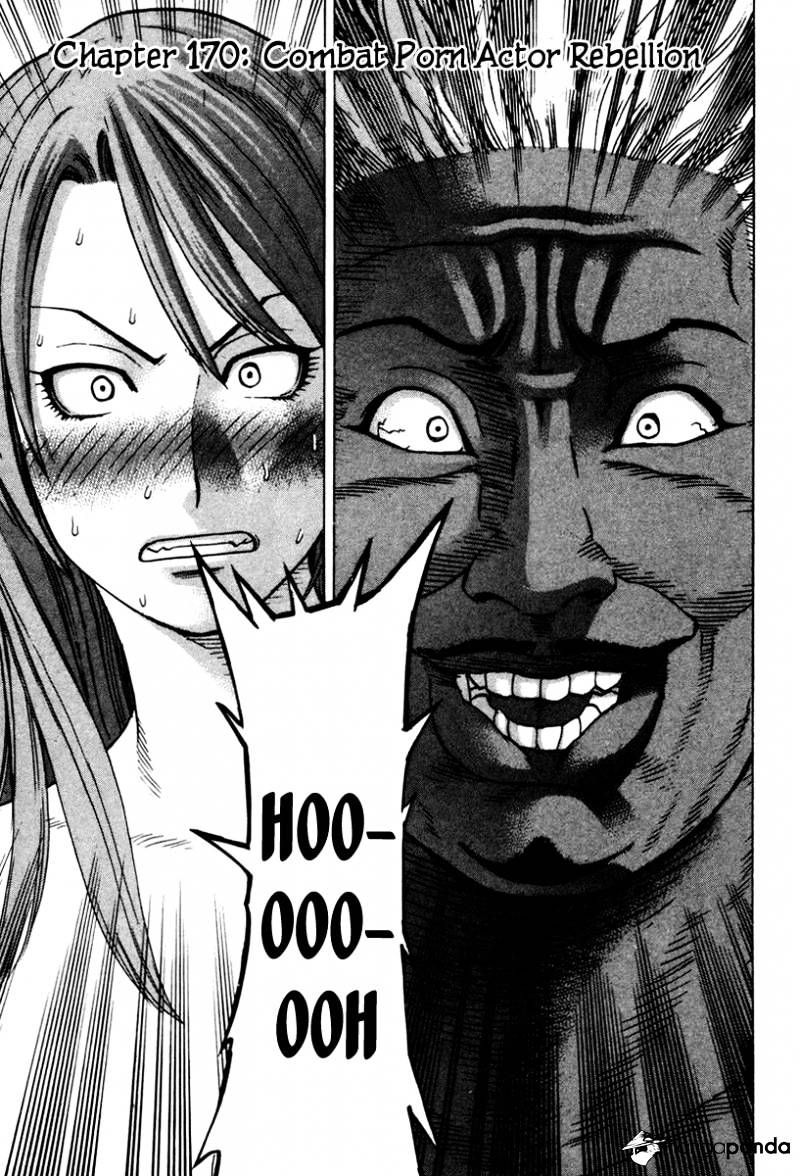 Page 1 of Chapter 170