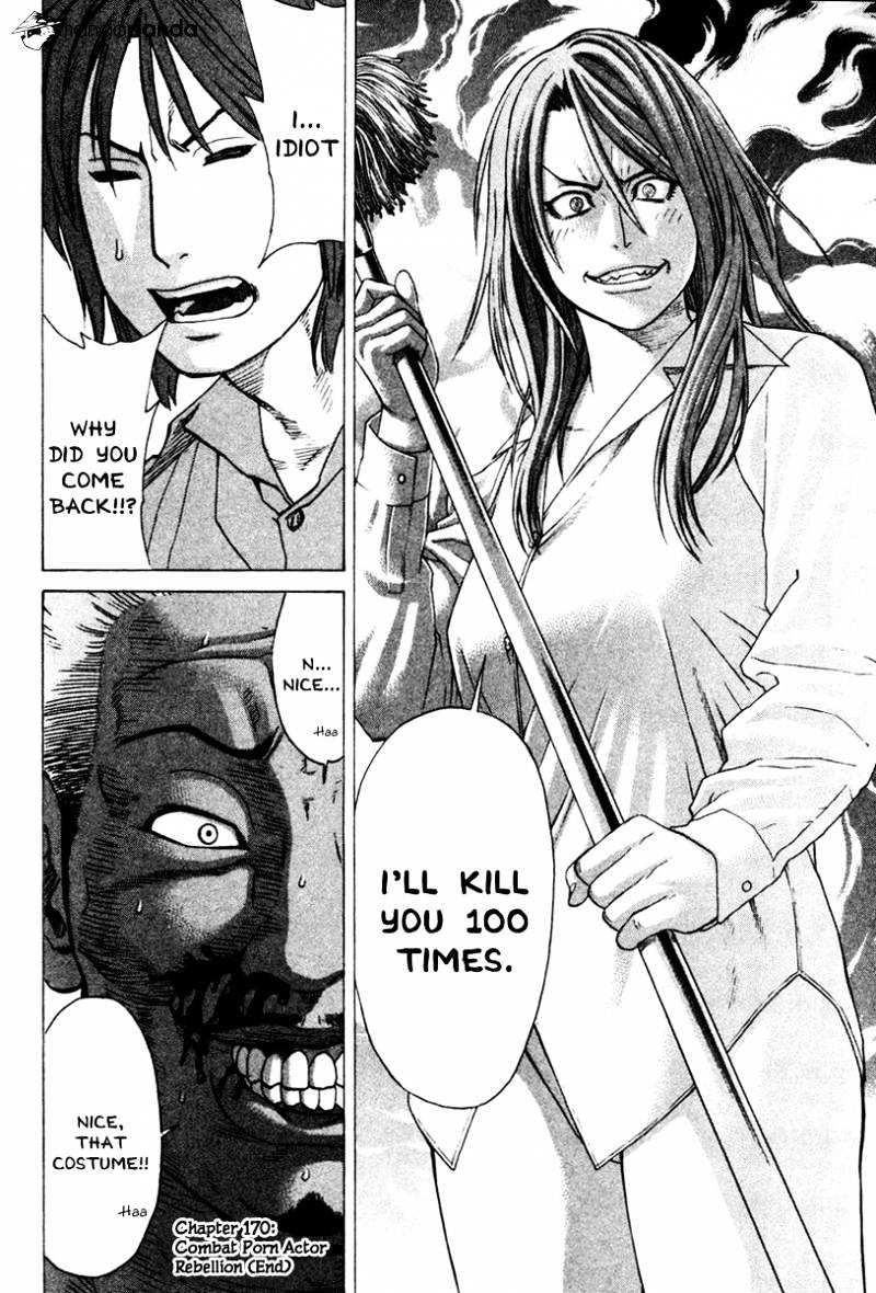 Page 18 of Chapter 170