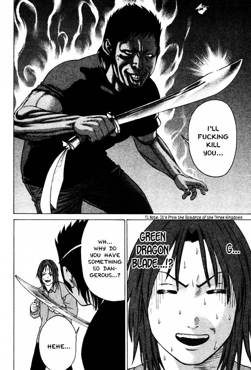 Page 4 of Chapter 171